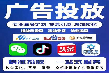 竞价员在SEM中的价值——以某企业为例